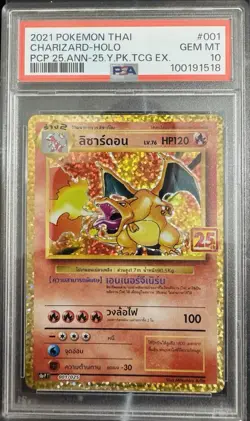 2021 Pokemon Thai PCP 25th Anniversary CHARIZARD - Holo PSA 10 #001 - Image 1