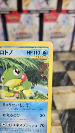 Pokemon Politoed Rare 030/088 1st Edition Split Earth Japanese - Image 3
