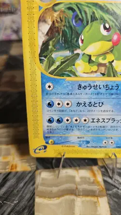 Pokemon Politoed Rare 030/088 1st Edition Split Earth Japanese - Image 4