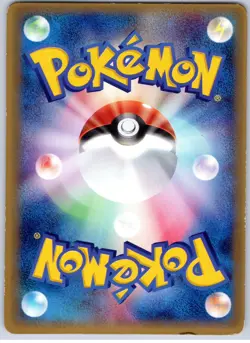 POKEMON TCG KYOGRE EX 001/ADV-P PROMO COROCORO POKEMON JAPANESE DAMAGED - Image 2