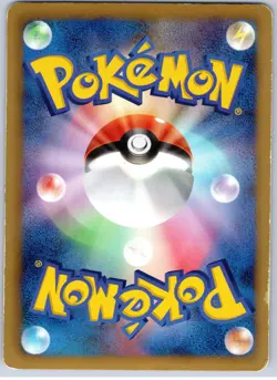 POKEMON TCG ARTICUNO EX 016/070 BW7 RARE PLASMA GALE POKEMON JAPANESE DAMAGED - Image 2