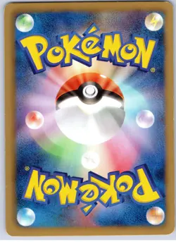 POKEMON TCG EEVEE 058/069 BW4 COMMON DARK RUSH POKEMON JAPANESE DAMAGED - Image 2