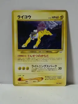 Pokemon Card 2000 x1 Raikou Promo MINT Neo Revelation Japanese Limited - Image 1