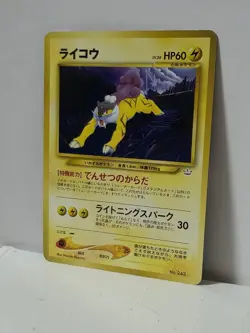 Pokemon Card 2000 x1 Raikou Promo MINT Neo Revelation Japanese Limited - Image 2