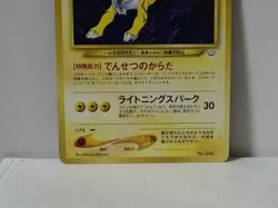 Pokemon Card 2000 x1 Raikou Promo MINT Neo Revelation Japanese Limited - Image 4