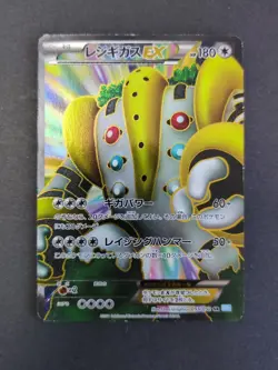 Pokemon Card Regigigas EX SR 055/052 BW3 Psycho Drive Japanese Holo Super Rare - Image 1