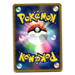 CAMERUPT 013/055 ADV EXPANSION PACK JAPANESE POKEMON TCG - Image 2