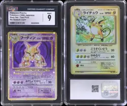 Pokemon Japanese Base Set Test Print Alakazam Raichu No Opaque Layer CGC 9 - Image 1