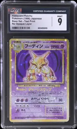 Pokemon Japanese Base Set Test Print Alakazam Raichu No Opaque Layer CGC 9 - Image 2