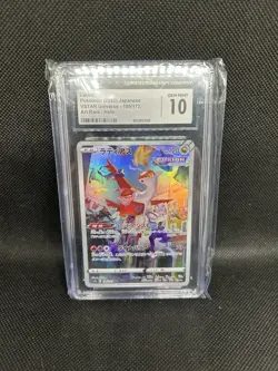 Pokemon CGC 10 Slab Lot - Japanese Psyduck, Japanese Latias, And Hydreigon EX - Image 4