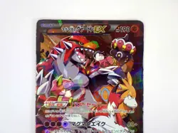 Team Magma's Groudon EX Japanese Pokemon Card 015/034 RR CP1 Double Crisis Holo - Image 3