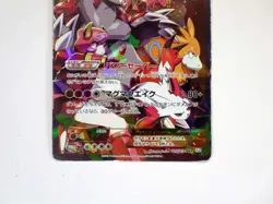 Team Magma's Groudon EX Japanese Pokemon Card 015/034 RR CP1 Double Crisis Holo - Image 4