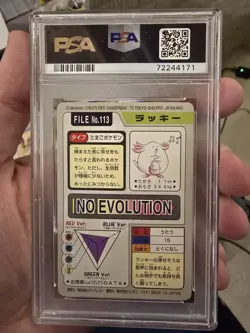 PSA 9 Chansey 113 Carddass Mint Pokemon Card Vending 1997 Pocket Monsters - Image 2