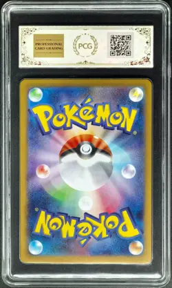 2025 Pokemon Cards JPN. Mega Gardevoir EX 042/063 RR PCG 9.5 (SAME AS PSA 9) - Image 2