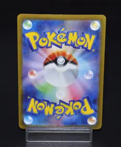 Sableye R 055/073 sv1a Triplet Beat Excellent Condition Japanese Pokemon Card JP - Image 2