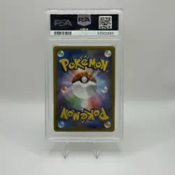 2016 POKEMON JPN XY POKEKYUN COLL 1ST ED #010 FULL ART PIKACHU PSA 10 - Image 3