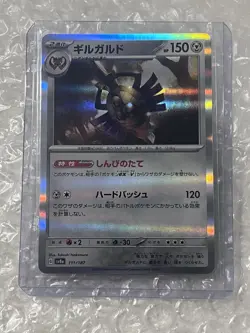 Aegislash | 111/187 | Holo Rare | Terastal Festival NM Pokemon TCG Card - Image 1