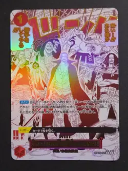 Come On!! We'll Fight You!!! OP09-020 R The Best vol.2 One Piece CCG From Japan - Image 1