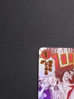 Come On!! We'll Fight You!!! OP09-020 R The Best vol.2 One Piece CCG From Japan - Image 2