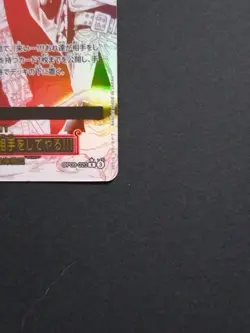 Come On!! We'll Fight You!!! OP09-020 R The Best vol.2 One Piece CCG From Japan - Image 5