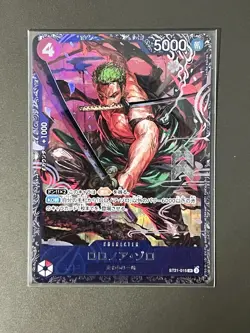 [SEALED] Roronoa Zoro SR ST21-015 One Piece [Flagship for JAPAN] Promo (2) - Image 1