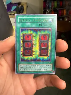 Mystic Box Ultra Rare | P4-05 | Yu-Gi-Oh Card - Image 1