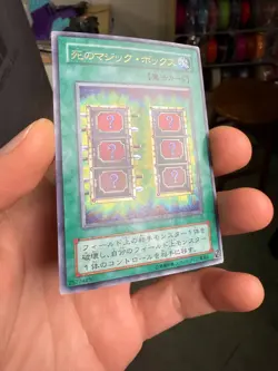 Mystic Box Ultra Rare | P4-05 | Yu-Gi-Oh Card - Image 2