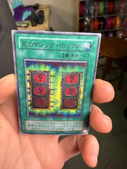 Mystic Box Ultra Rare | P4-05 | Yu-Gi-Oh Card - Image 3