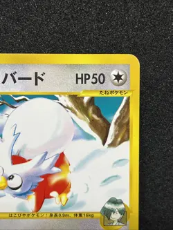 Falkner's Delibird 006/141 VS Series Set 1st Ed Pokemon Card 2001 Japanese TCG - Image 3