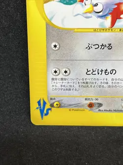 Falkner's Delibird 006/141 VS Series Set 1st Ed Pokemon Card 2001 Japanese TCG - Image 4
