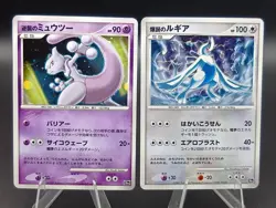 10th Movie Commemoration Promo Complete Set File 12/12 Japanese Pokemon Card - Image 3