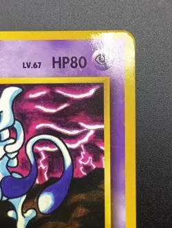 Mewtwo Glossy Vending Series 3 Promo Japanese Pokemon Card 1998 - Image 5