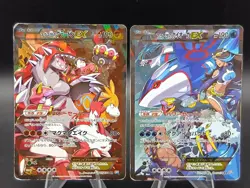 Team Aqua's Kyogre 006/034 Team Magma's Groudon EX 015/034 Japanese Pokemon Card - Image 1