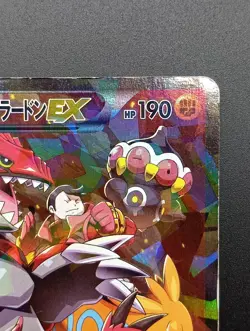 Team Aqua's Kyogre 006/034 Team Magma's Groudon EX 015/034 Japanese Pokemon Card - Image 4