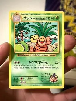 Exeggutor 109/108 Evolutions Regular Japanese Pokemon Card (Rare) - Image 2