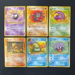 Fossil 1997 Normal Card Set of 6 Japanese Pokemon Card Old Back s007337 - Image 1