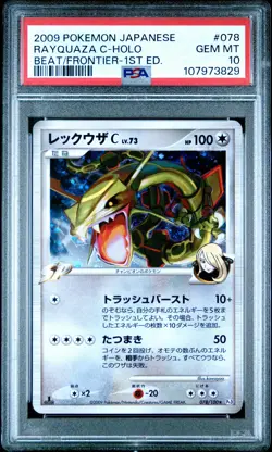2009 POKEMON JPN BEAT OF THE FRONTIER 1ST ED #078 RAYQUAZA C-HOLO PSA 10 - Image 1