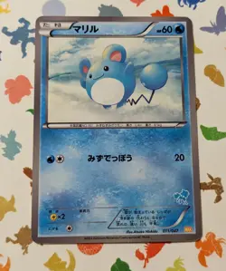 Pokemon Marill 011/047 WAK Waku Waku Everyone's Exciting Battle Japanese 2012 - Image 1