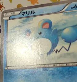 Pokemon Marill 011/047 WAK Waku Waku Everyone's Exciting Battle Japanese 2012 - Image 5