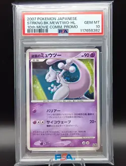 PSA 10 Mewtwo Striking Back 10th Movie Commemoration Promo Holo Japanese Pokemon - Image 1