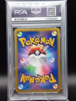 PSA 10 Mewtwo Striking Back 10th Movie Commemoration Promo Holo Japanese Pokemon - Image 3