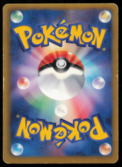 VOLCARONA 012/076 R POKEMON CARD JAPANESE BW9 MEGALO CANNON HOLO RARE DAMAGED - Image 2