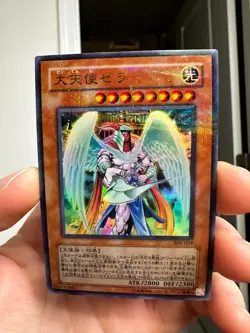 Archlord Zerato Ultra Parallel Rare 308-034 Japanese Vintage YuGiOh Card - EX - Image 1