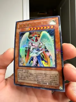 Archlord Zerato Ultra Parallel Rare 308-034 Japanese Vintage YuGiOh Card - EX - Image 3