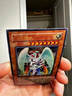 Archlord Zerato Ultra Parallel Rare 308-034 Japanese Vintage YuGiOh Card - EX - Image 4