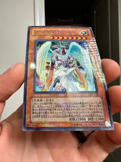 Archlord Zerato Ultra Parallel Rare 308-034 Japanese Vintage YuGiOh Card - EX - Image 5