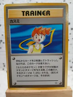 TRAINER Misty Pokemon TCG Vintage Japanese card 1996 Nintendo - Image 1