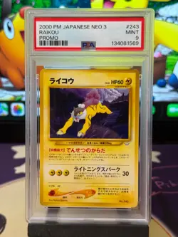 Pokemon PSA 9 MINT Raikou Japanese Neo Revelations Premium File 3 Promo Card - Image 1