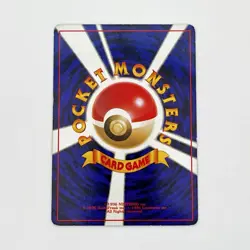 Dragonite Holo No.149 Japanese Fossil Vintage 1997 Holo Rare Pokemon Card - Image 2