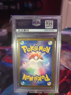 2024 Pokemon JPN TCG Leafeon 002/187 Master Ball Reverse Holo PSA 10 Gem Mint - Image 2